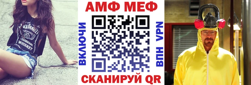 МЕГА онион  Кондрово  Амфетамин Premium 
