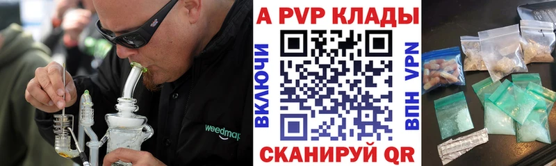 Alpha-PVP крисы CK  где продают наркотики  Кондрово 