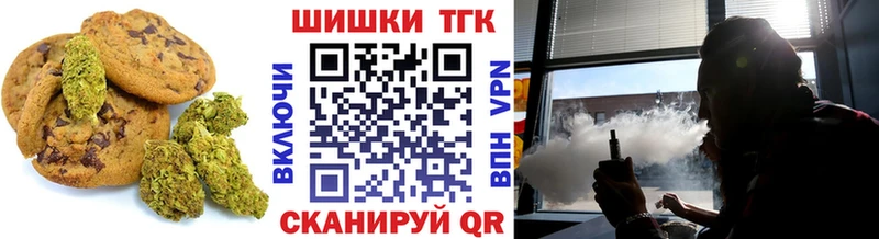 Еда ТГК марихуана  Кондрово 