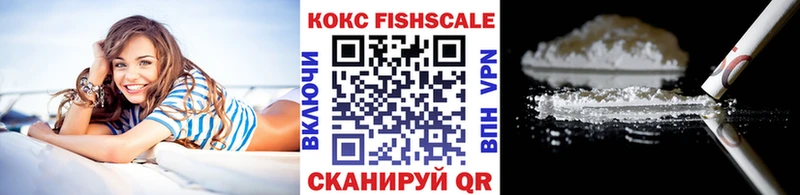 Cocaine Эквадор  Кондрово 