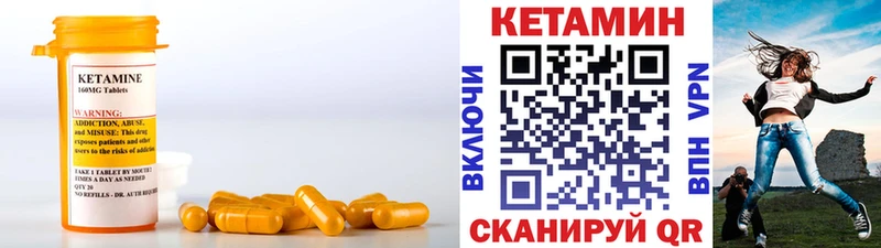 Кетамин VHQ  Кондрово 