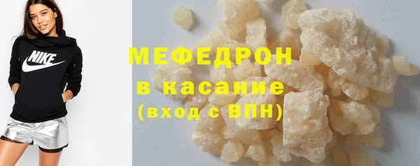 скорость mdpv Балахна