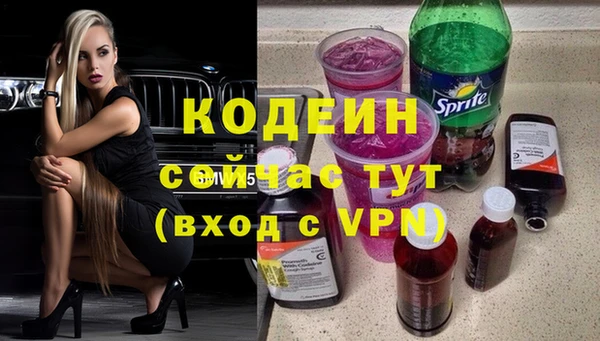 скорость mdpv Балахна