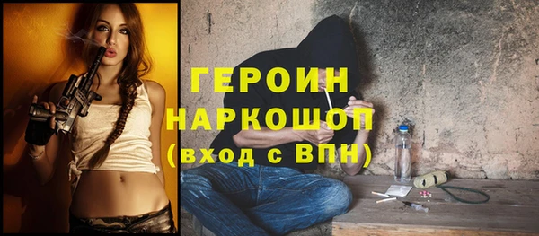 скорость mdpv Балахна