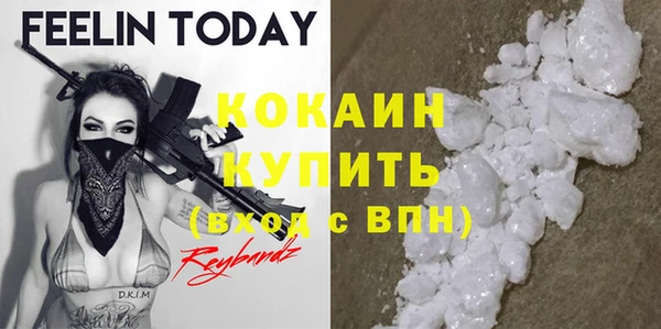 скорость mdpv Балахна