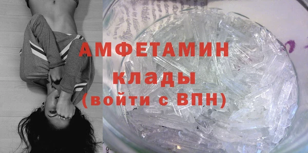 скорость mdpv Балахна