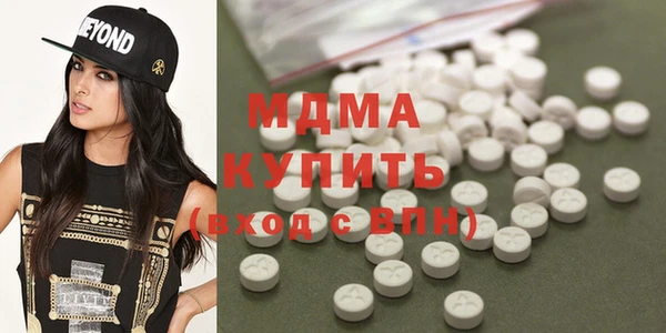 скорость mdpv Балахна