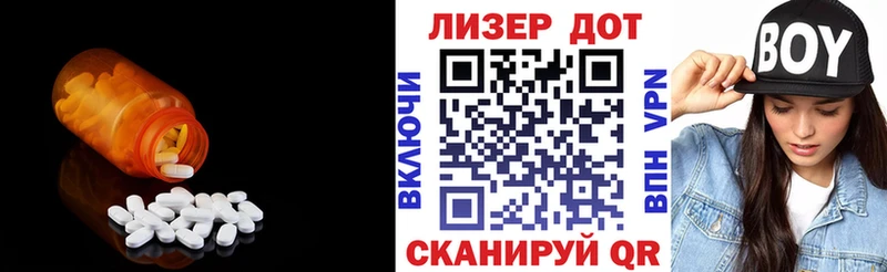 ЛСД экстази кислота  где купить   Кондрово 
