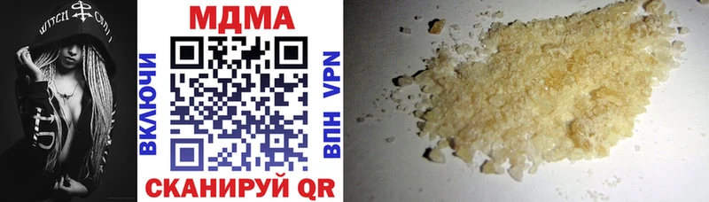 мега ССЫЛКА  Кондрово  MDMA Molly  магазин  наркотиков 