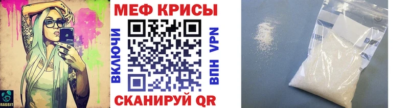 МЯУ-МЯУ мука  Кондрово 