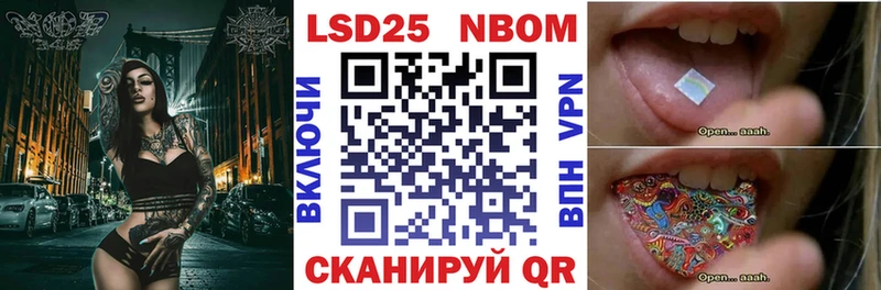 купить Кондрово OMG ONION Марки N-bome 1,5мг