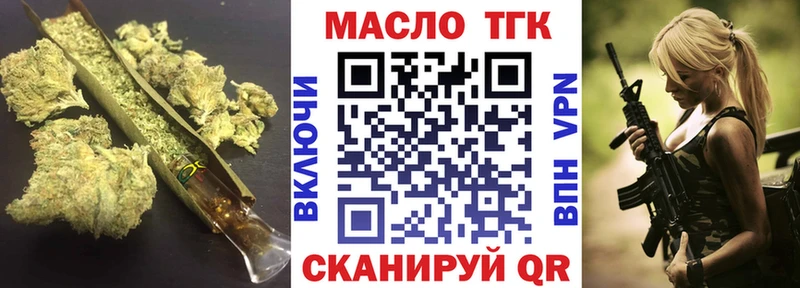 кракен tor  наркотики  Кондрово  Дистиллят ТГК гашишное масло 